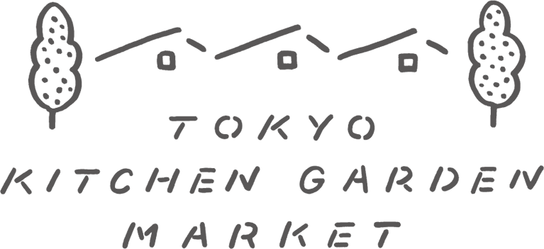 TOKYO KITCHEN GARDEN MARKET（トウキョウキッチンガーデンマーケット）